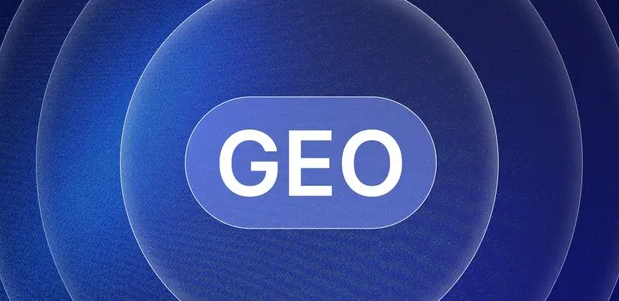 榆社县生成式引擎优化赛道升温，盘点 GEO 行业发展态势