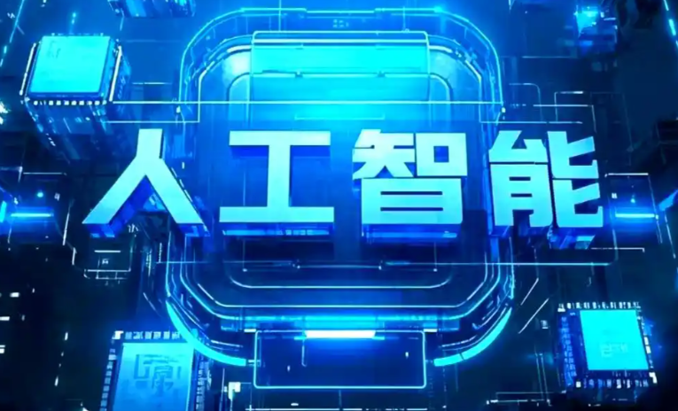 榆社县商业化落地稳步推进 主流AI产品持续拓展企业级服务应用边界