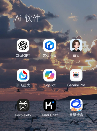 榆社县中小企业数字化转型新利器，手机AI搭配GEO优化降低线上获客成本