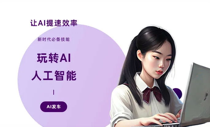 榆社县AI技术拆解：手机智能软件检索底层逻辑，读懂GEO优化核心原理