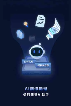 榆社县工业制造行业专属GEO优化方案，依托手机AI挖掘精准采购客源
