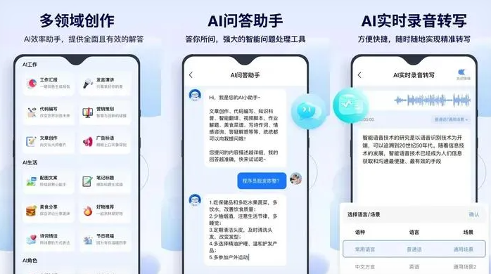 榆社县告别SEO同质化内卷，GEO优化开启AI营销新赛道
